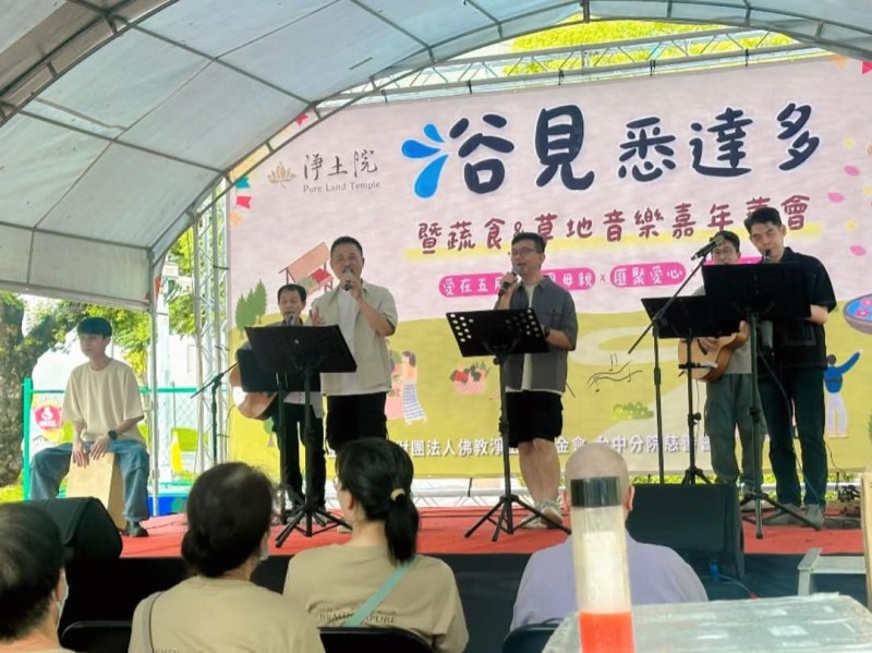 相關照片