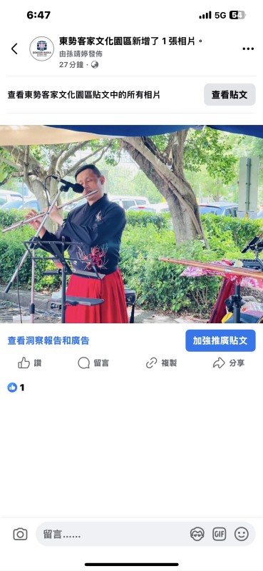 相關照片