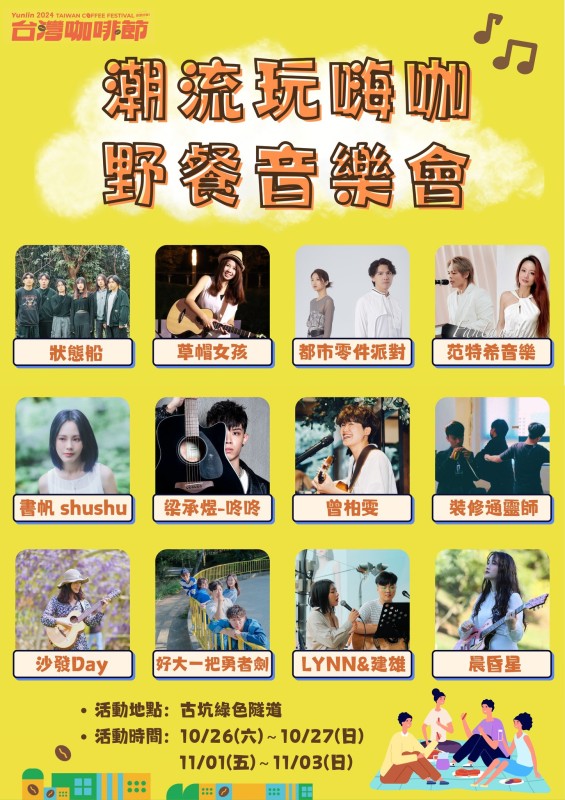 相關照片