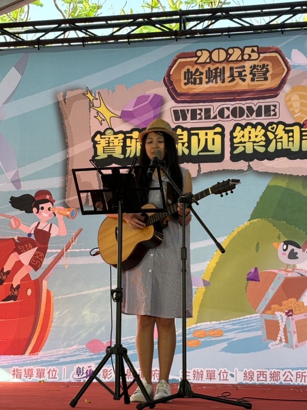 相關照片