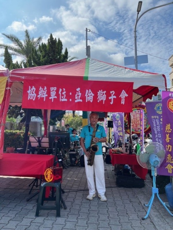 相關照片