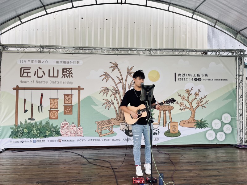 相關照片