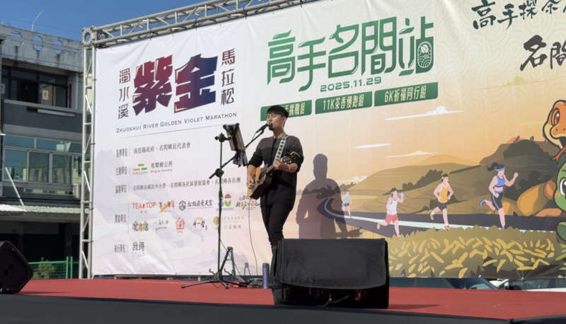 相關照片