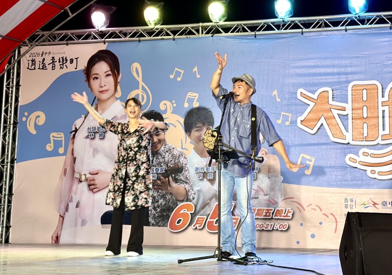 相關照片