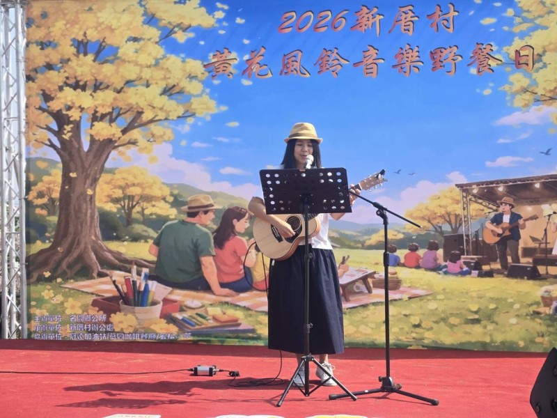 相關照片